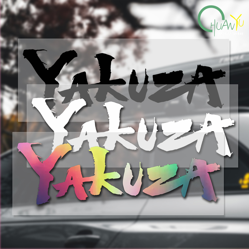 Yakuza Game Logo Car Stickers  - Smart Home Logo ulasan dan harga