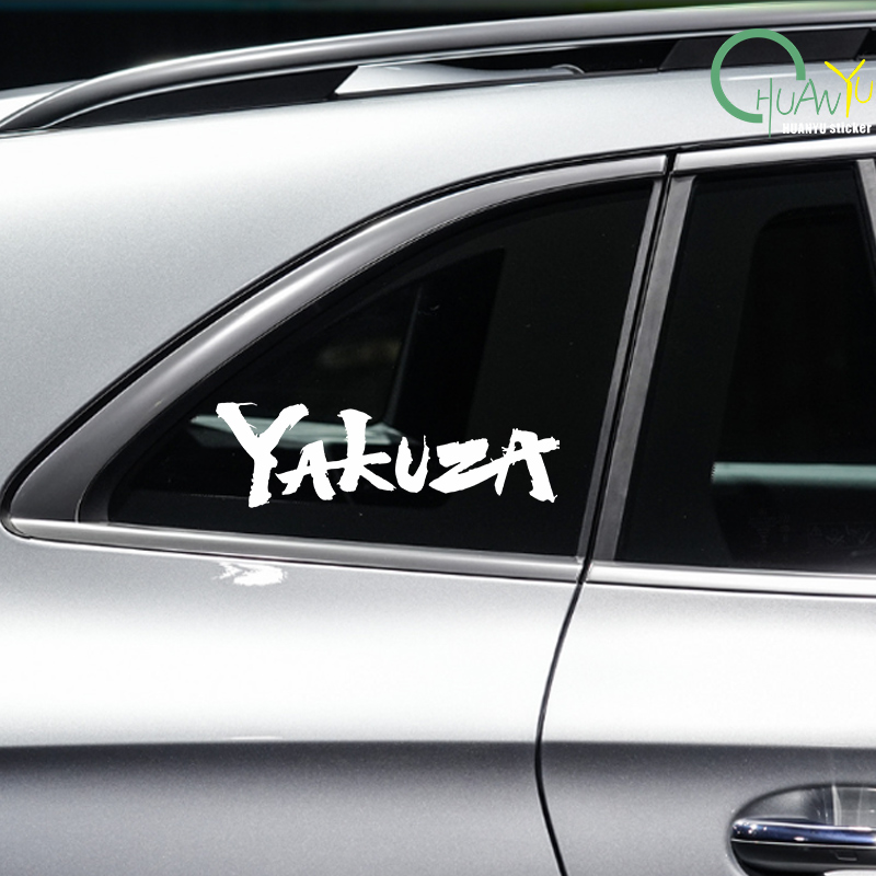 Yakuza Game Logo Car Stickers  - Smart Home Logo ulasan dan harga
