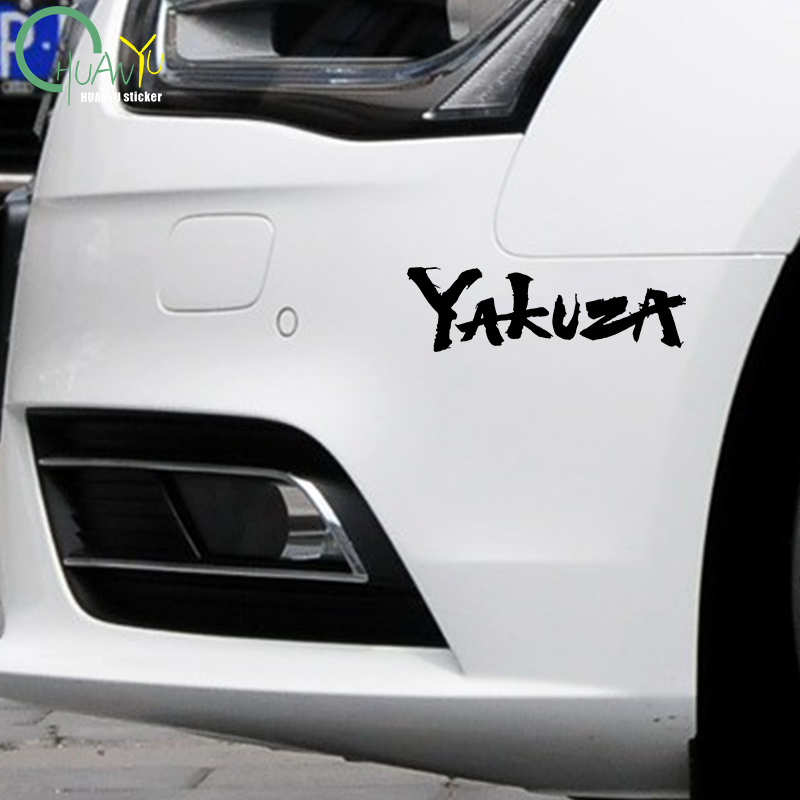 Yakuza Game Logo Car Stickers  - Smart Home Logo ulasan dan harga