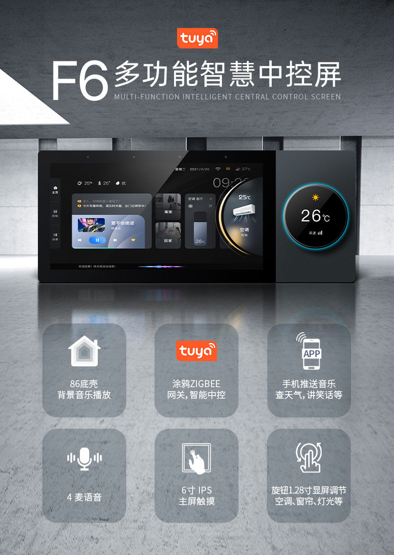 Doodle Smart Central Control S - Smart Home Control Panel ulasan dan harga